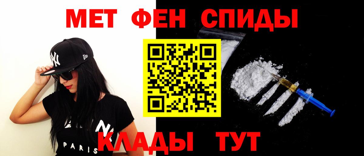 Амфетамин Розовый  АМФ  Алейск  Вход с VPN 