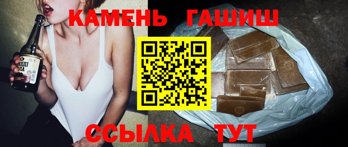 ГАШИШ VHQ Алейск
