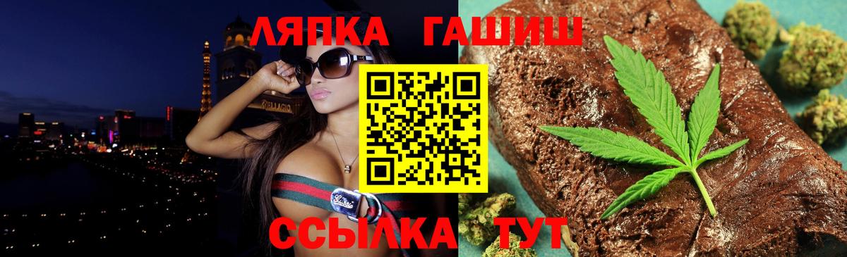Гашиш убойный  Вход с VPN  Алейск  ГАШ убойный 