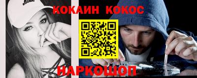 мефедрон VHQ Абакан