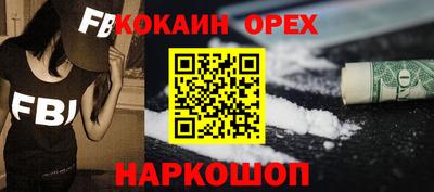 мефедрон VHQ Абакан