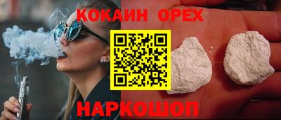 бошки Абинск
