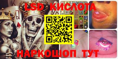 бошки Абинск