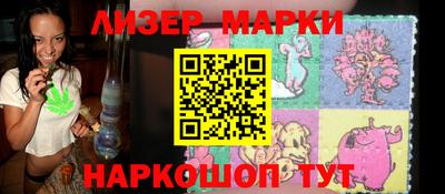 бошки Абинск