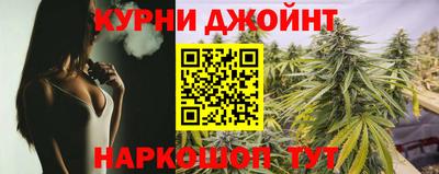 бошки Абинск