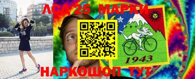 бошки Абинск