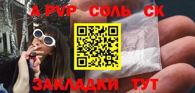 мефедрон VHQ Абакан