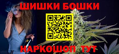 бошки Абинск