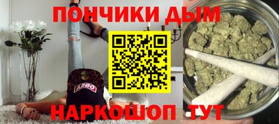 мефедрон VHQ Абакан