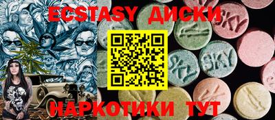 мефедрон VHQ Абакан