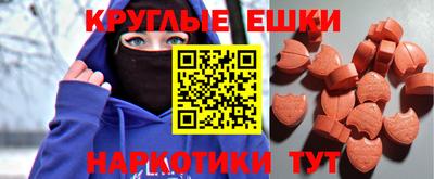мефедрон VHQ Абакан