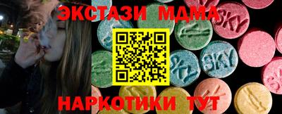мефедрон VHQ Абакан