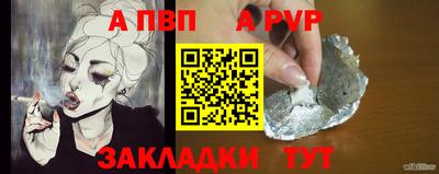 мефедрон VHQ Абакан