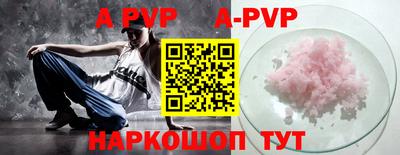 мефедрон VHQ Абакан