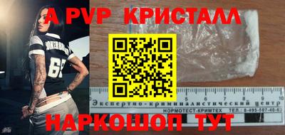 мефедрон VHQ Абакан