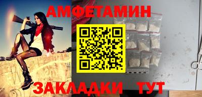 мефедрон VHQ Абакан