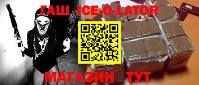 бошки Абинск