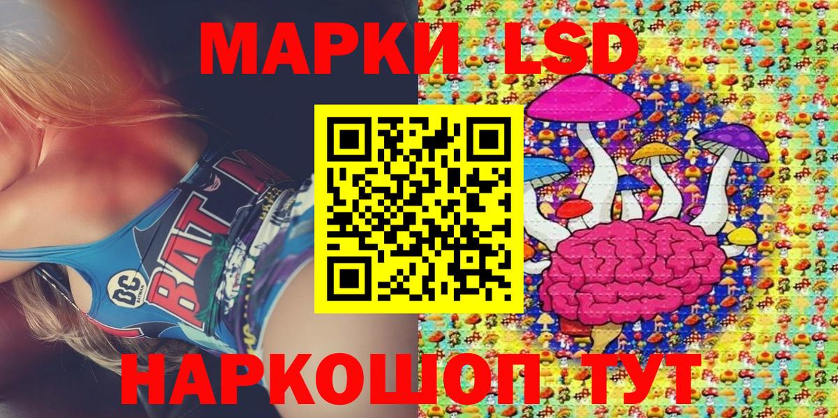 Марки 25I-NBOMe 1,5мг Алейск