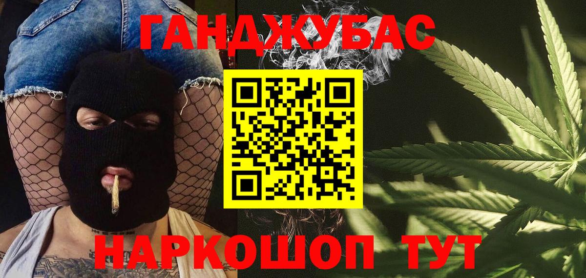 Шишки марихуана SATIVA & INDICA Алейск